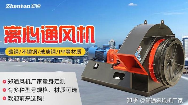 隧道通风设备加盟前必须想清的三个关键问题